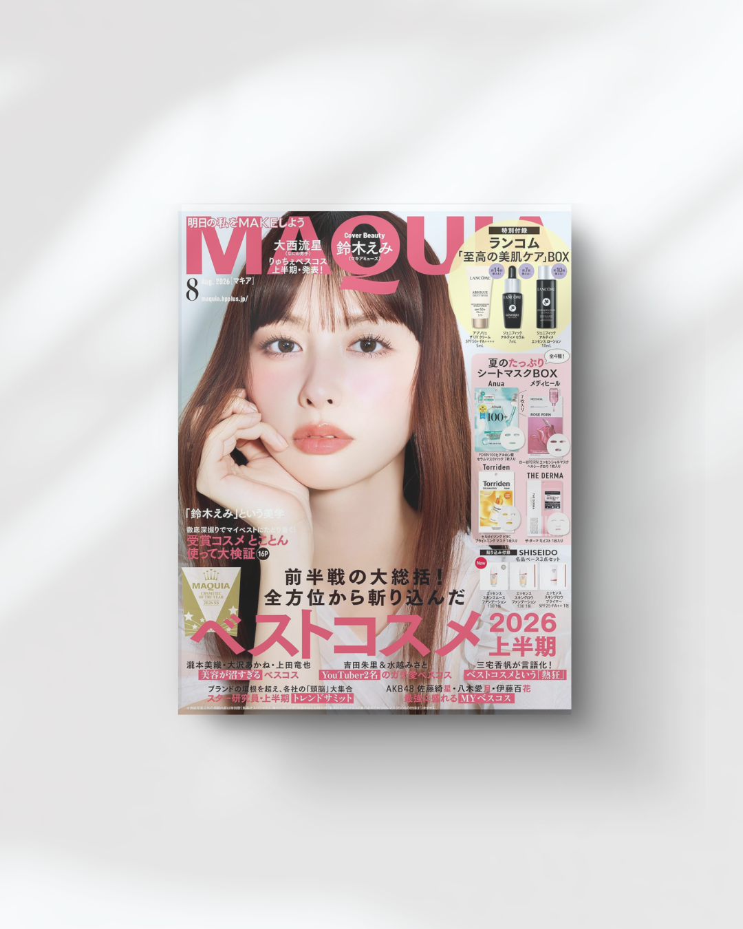 メディア掲載情報のお知らせ【MAQUIA 8月号（光文社／2026年6月22日発売）】