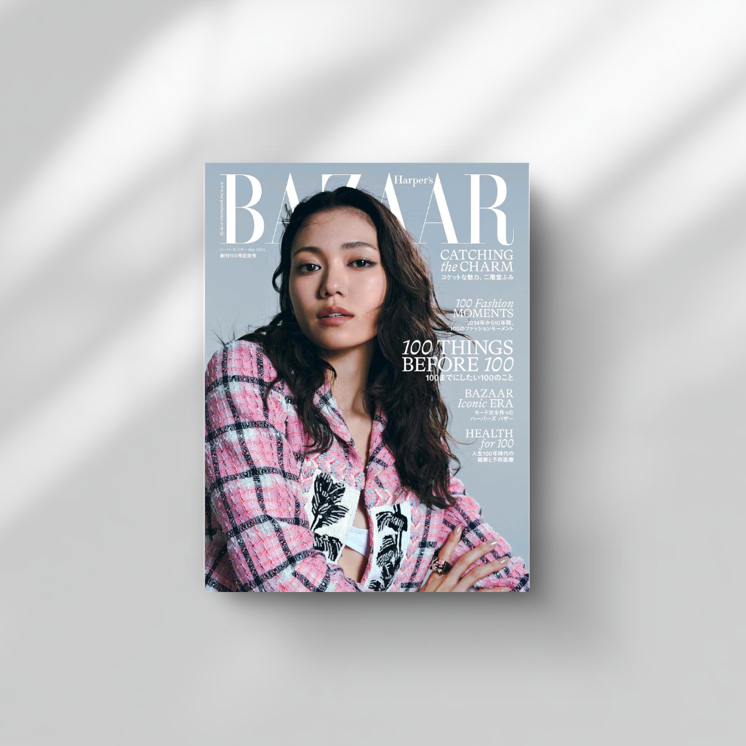 メディア掲載情報のお知らせ【Harper’s BAZAAR 2024年5月号（ハースト婦人画報社／2024年3月19日発売）】